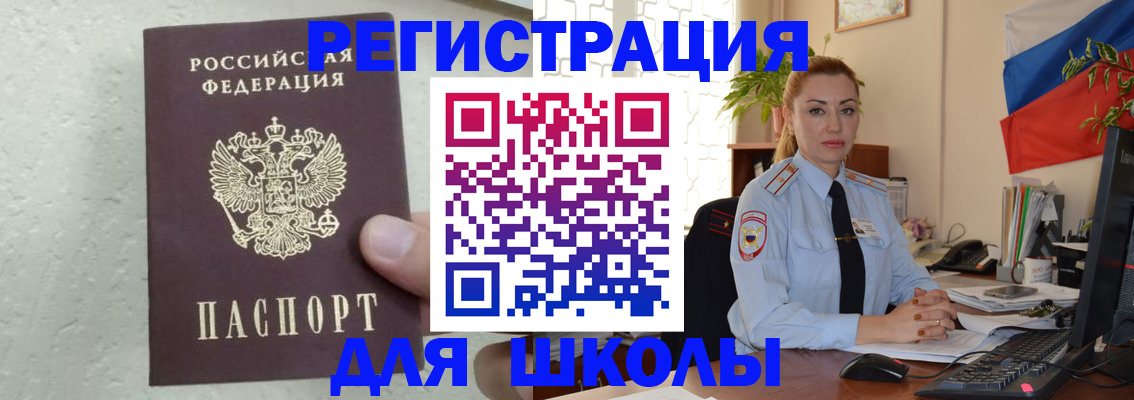 прописка 2025 в Кольчугино