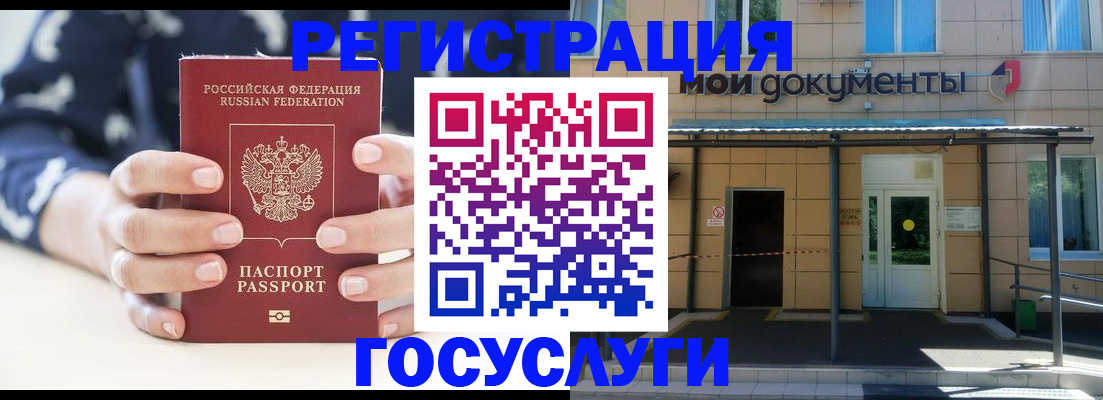 временная регистрация поиск в Кольчугино