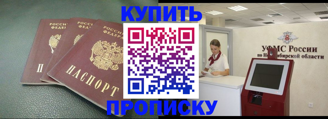 прописка поиск в Кольчугино