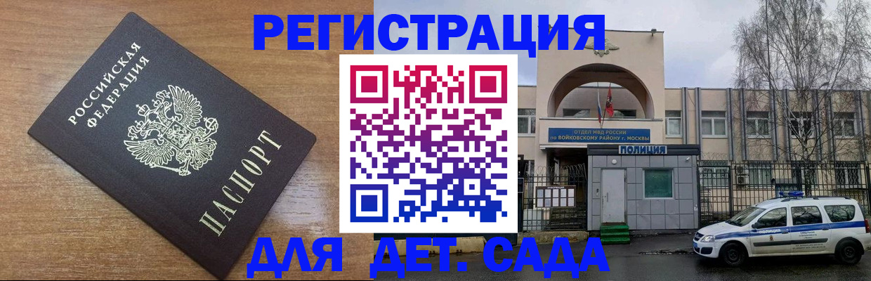 пропишу в квартире в Кольчугино